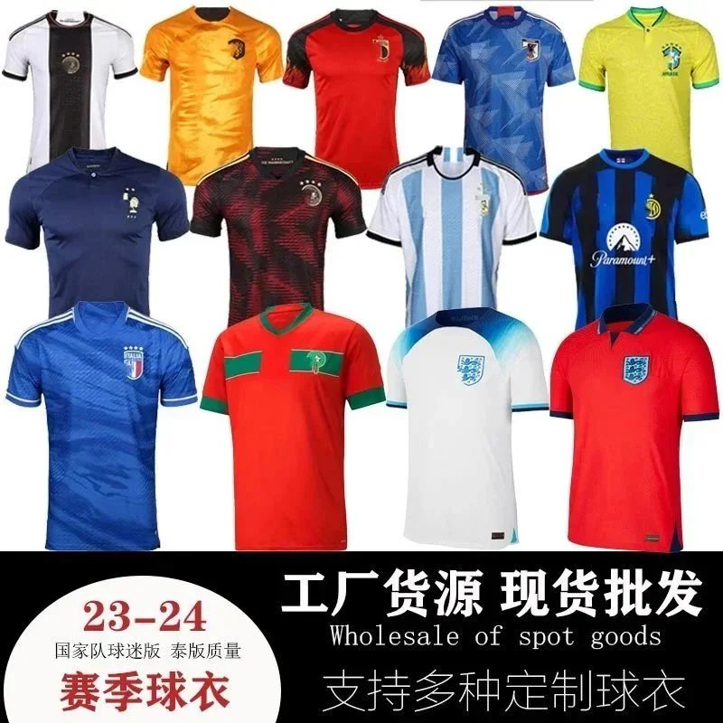 2023-24 Qatar National Football Team jersey