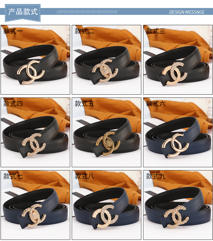 New Fashionable Chanel Womens Belt