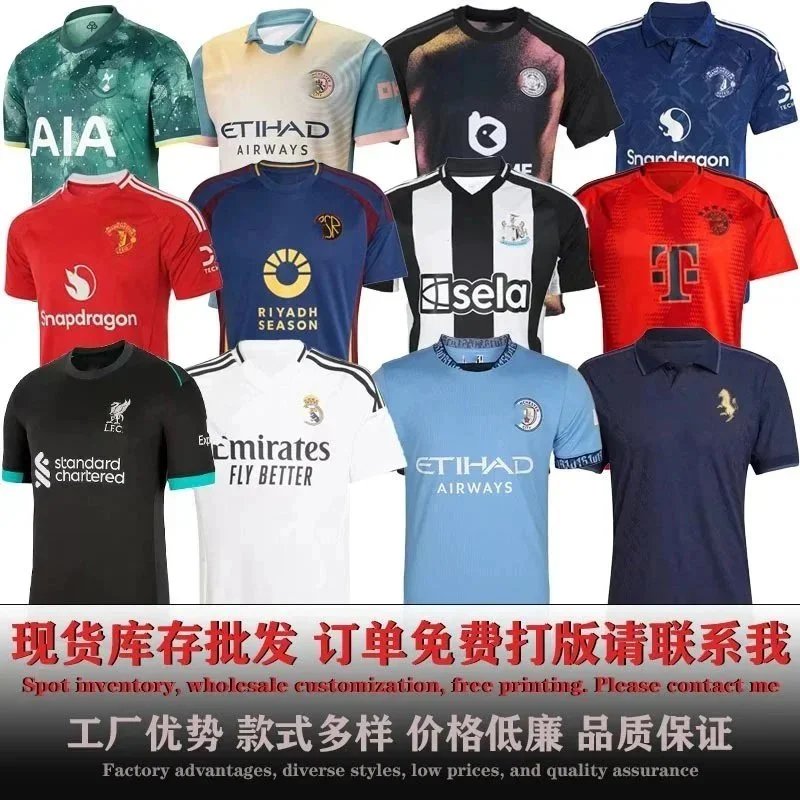 Ranking All 21-22 Premier League Third Kits