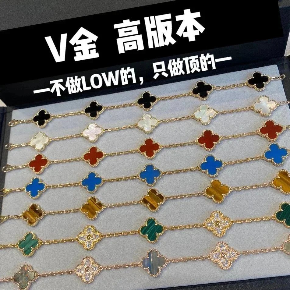 Van Cleef & Arpels Alhambra Bracelet