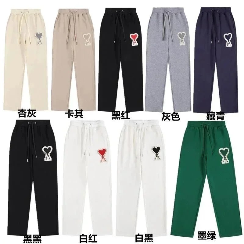 AMI Paris Green Puma Edition Lounge Pants