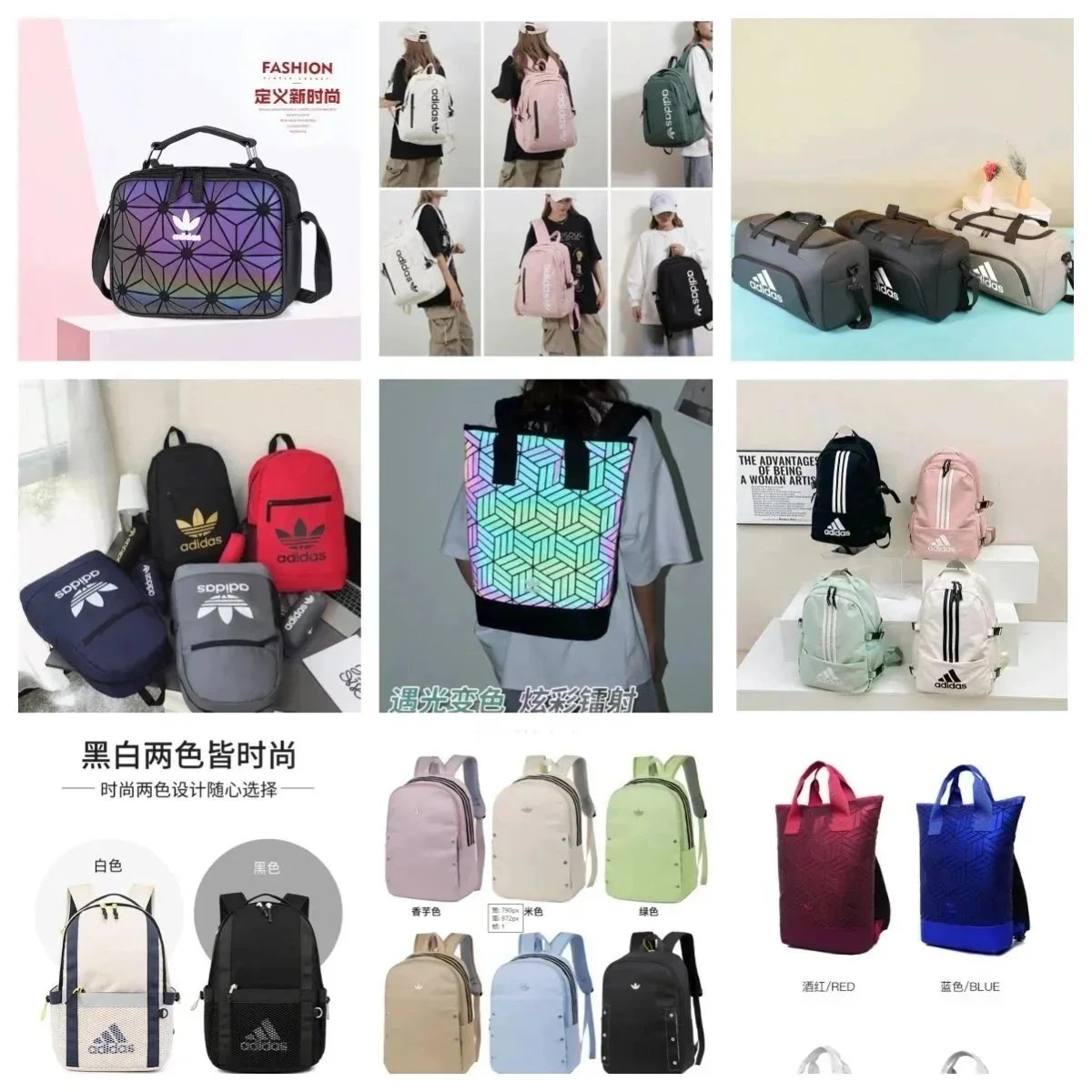 Adidas Fashion Backpacks for Women and Men - Color Changing Reflective Design
