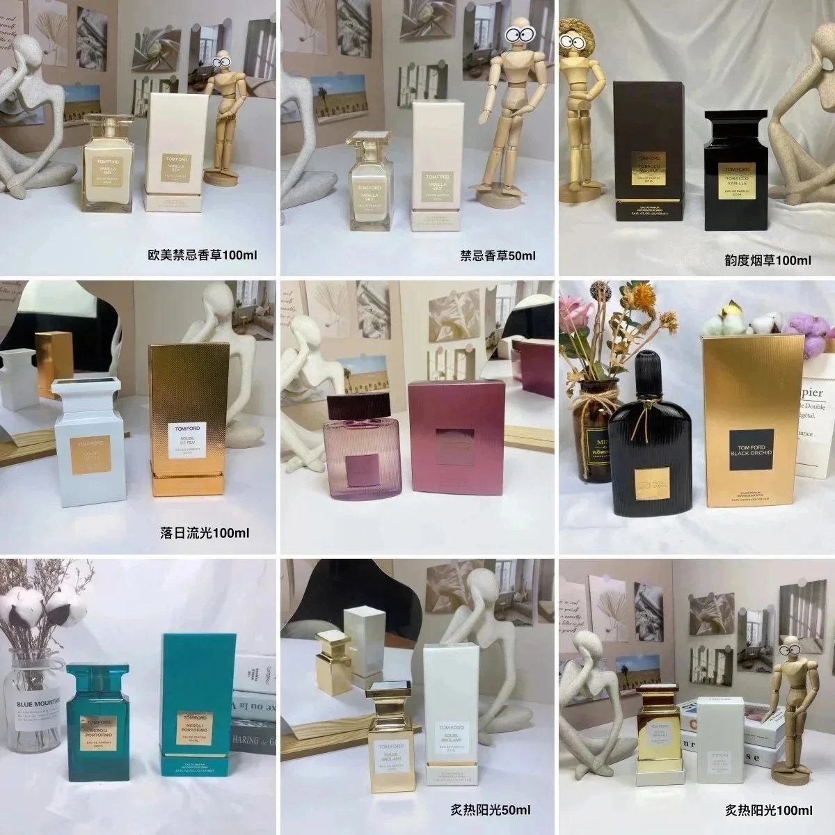 TOM FORD Vanilla Orchid Eau de Parfum 100ml - Luxury Fragrance for Women