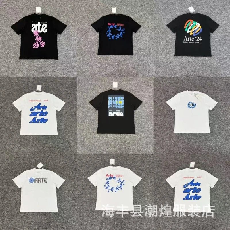 Arte 2023 Limited Edition T-Shirts Collection