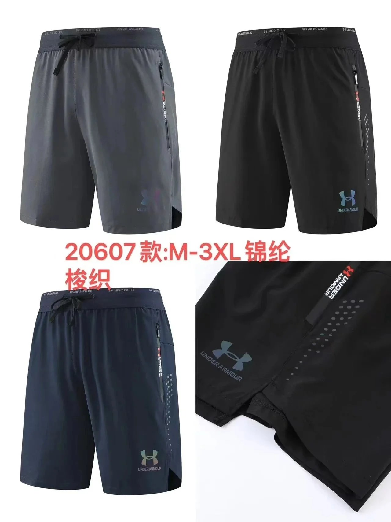 Under Armour Men's Athletic Shorts 20607 M-3XL Polyester Knit