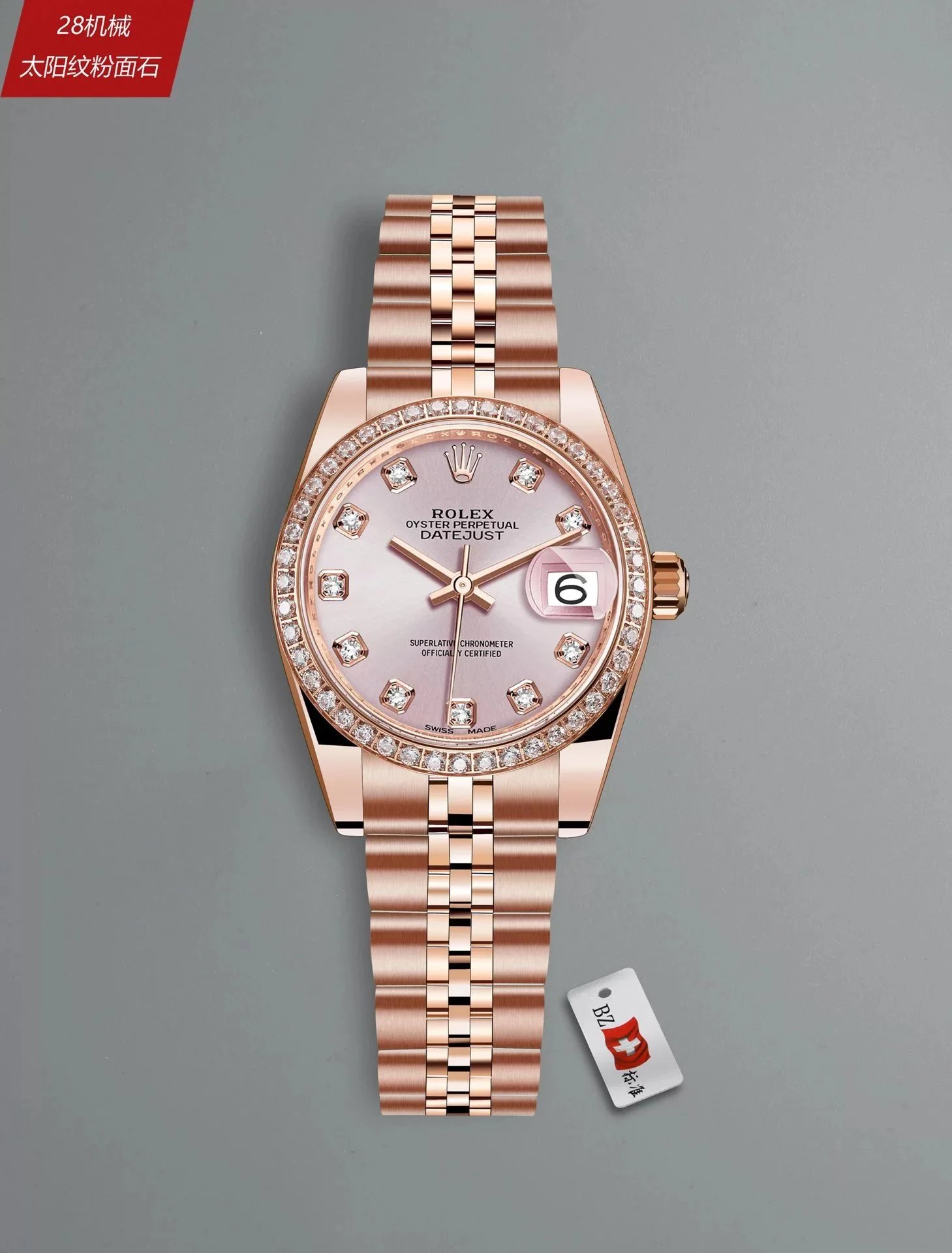 Rolex Oyster Perpetual Datejust Pink Dial Rose Gold Watch with Diamond Bezel