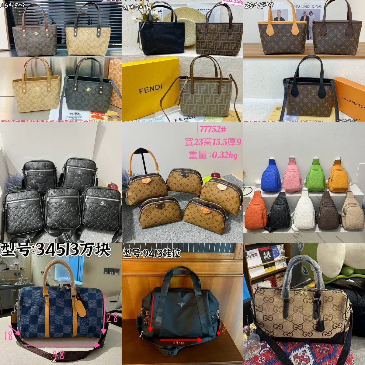 Gucci GG Supreme Canvas Tote Bag with Leather Trim