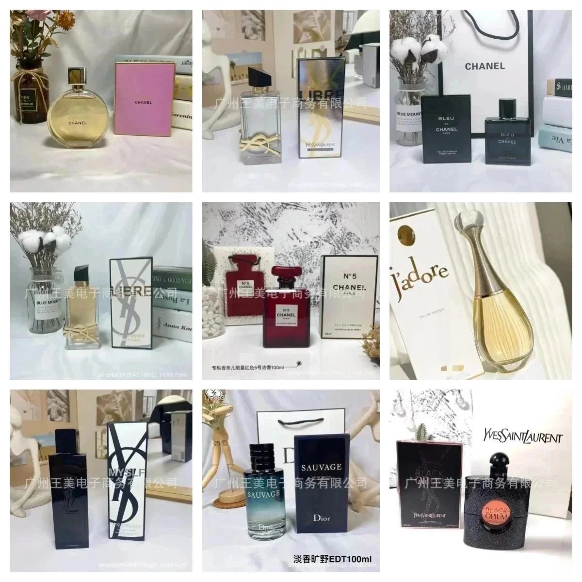 Luxury Perfumes for Women and Men - Chanel, Dior, YSL Fragrances