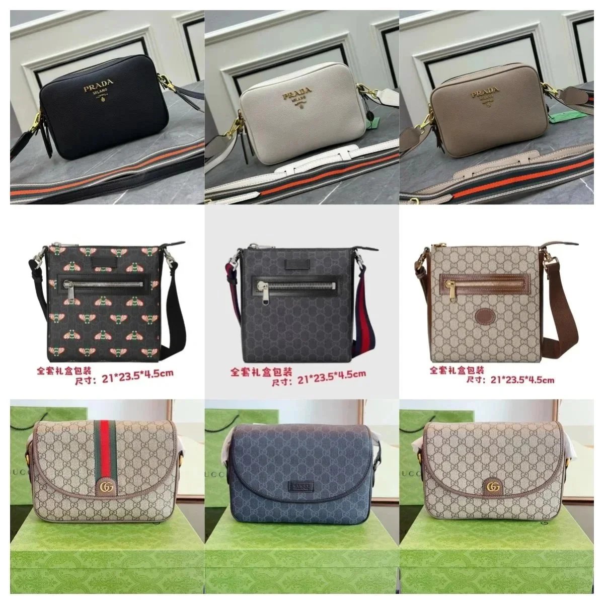 Prada Crossbody Bag Women's Leather Shoulder Bag Fashion Designer Handbag
