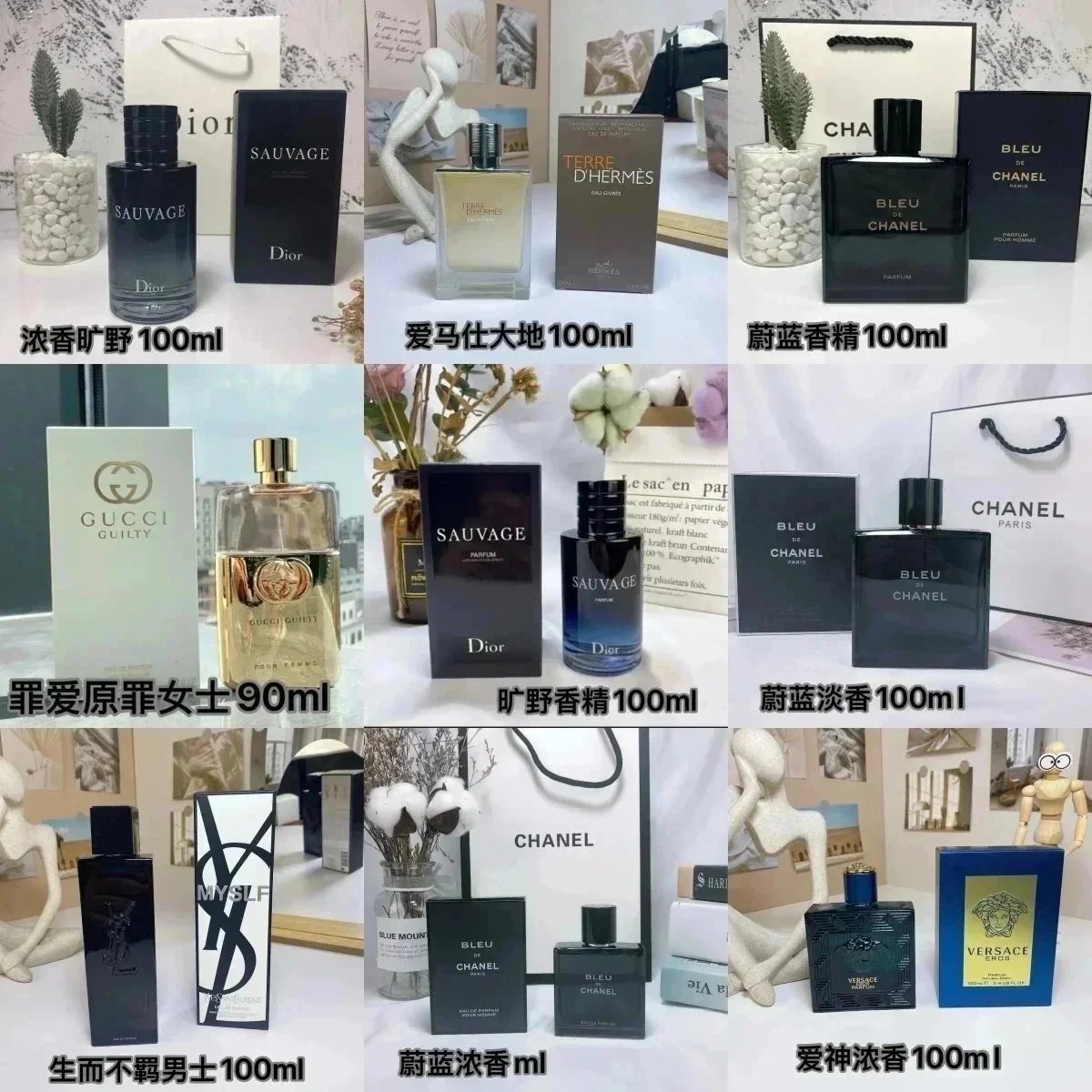 Luxury Men's and Women's Perfumes Collection - Dior Sauvage, Chanel Bleu, Gucci Guilty, YSL Mys