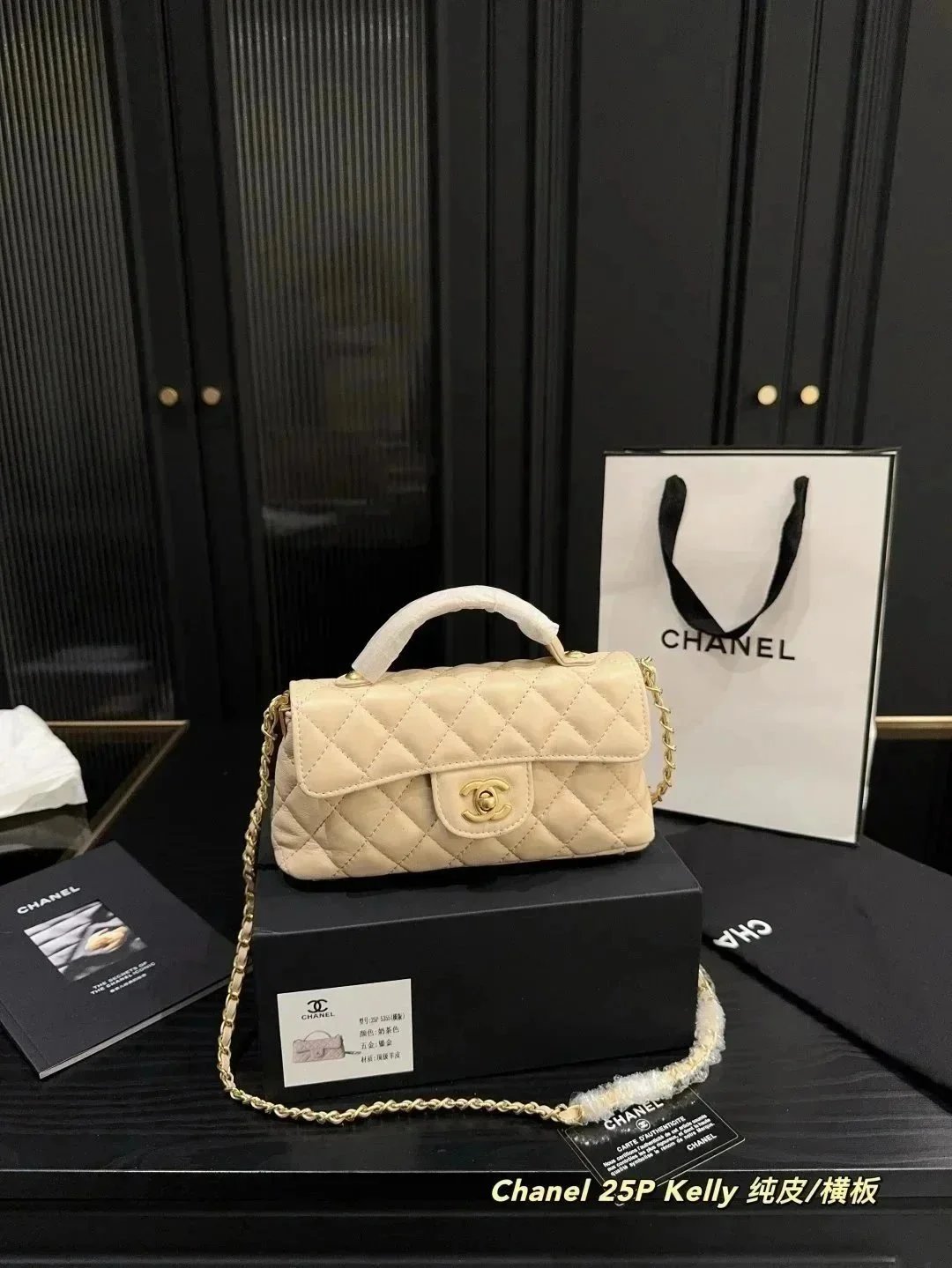 Chanel 25P Kelly Bag Beige Quilted Leather Gold Hardware