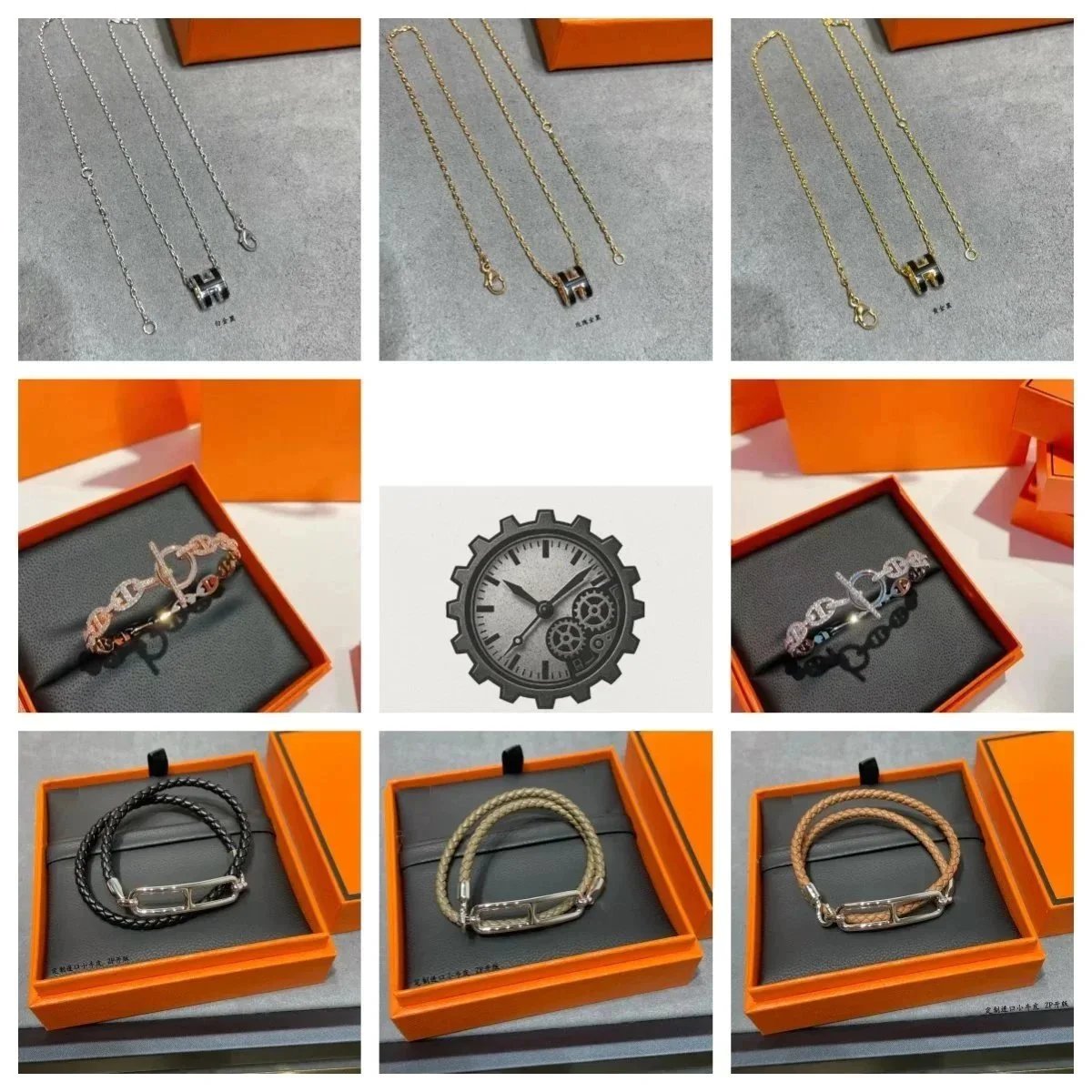 Hermes H Pendant Necklace and Bracelet Collection in Silver Gold Rose Gold