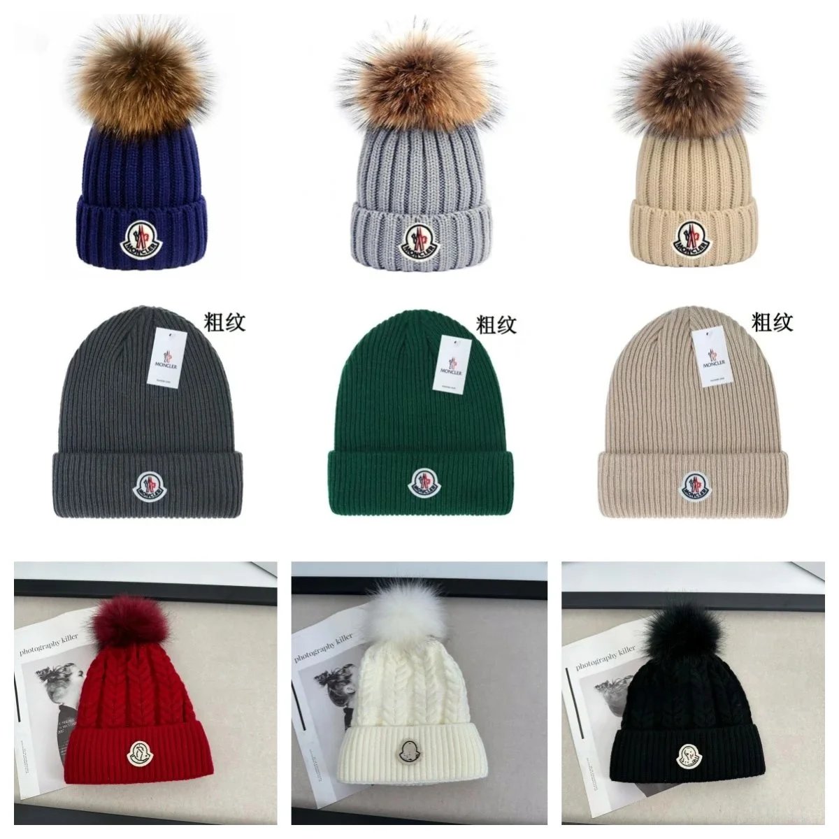 Moncler Knit Beanie Hat with Pom Pom Winter Warm Headwear