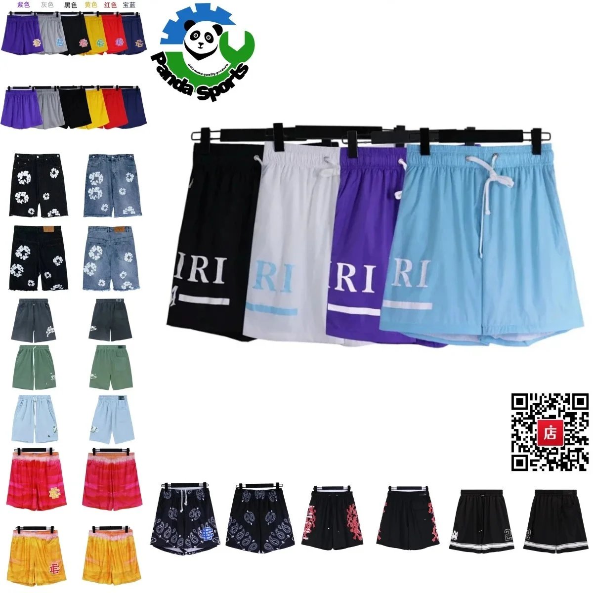 Men's Casual Sport Shorts with Drawstring Elastic Waist