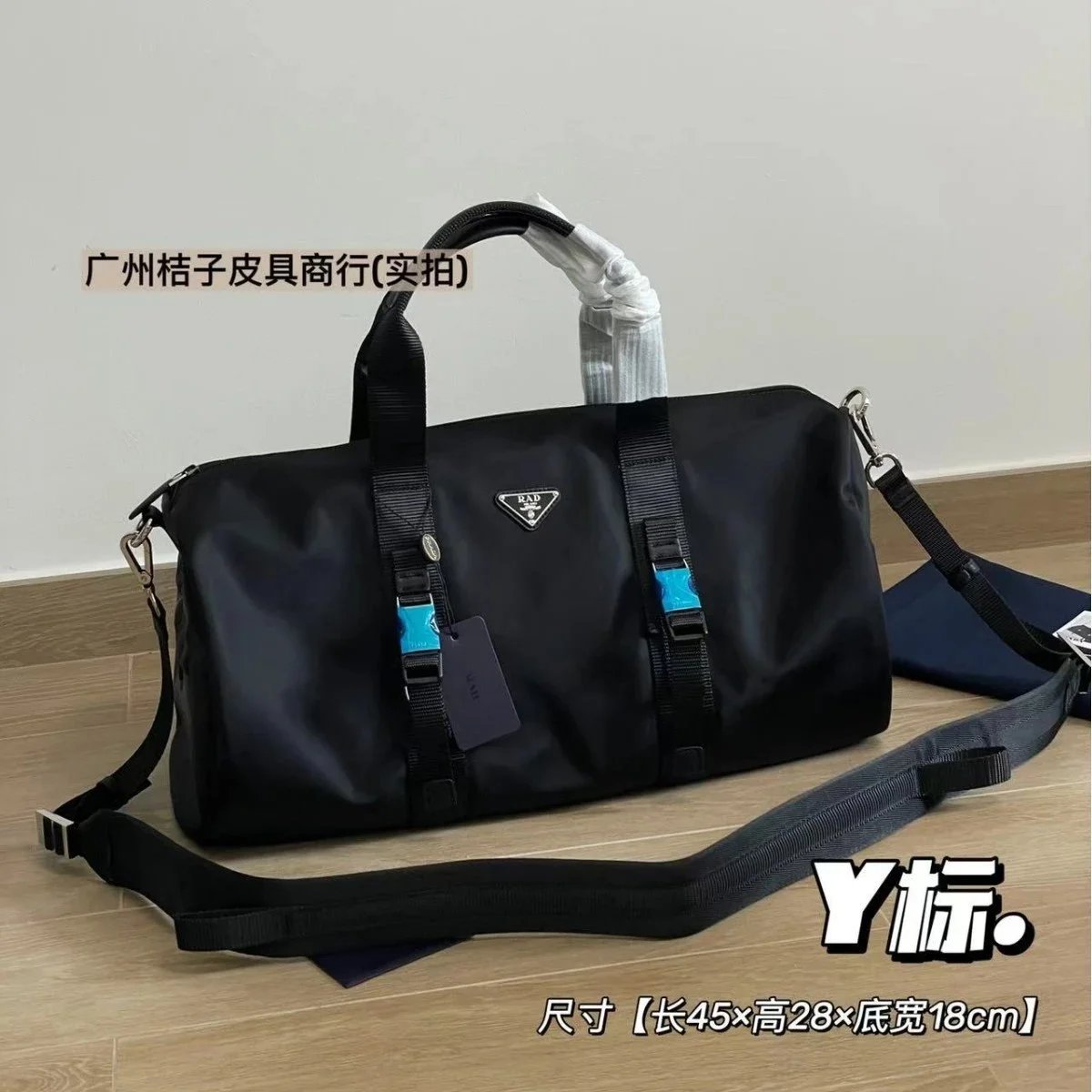 Prada Black Nylon Duffle Bag with Adjustable Strap