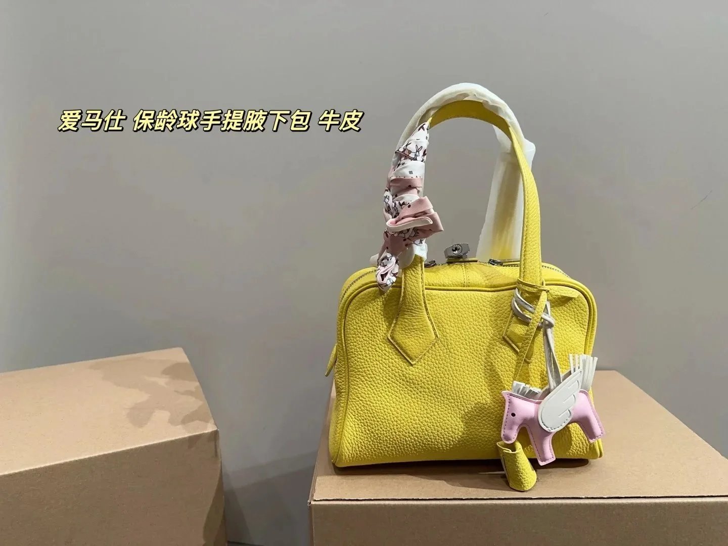 Hermes Yellow Bowling Bag Leather Handbag with Pink Horse Charm