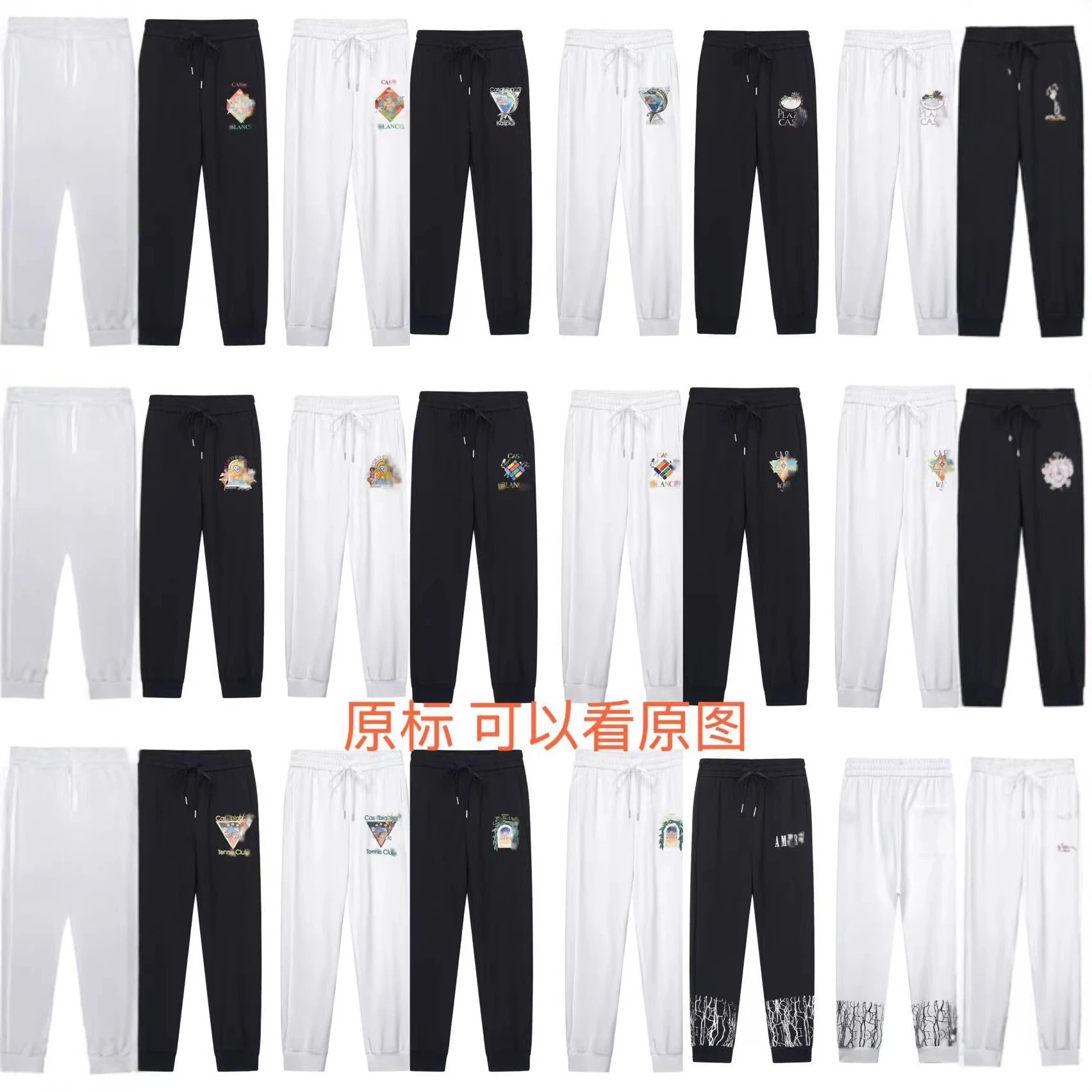 COS Embroidered Logo Sweatpants for Women and Men