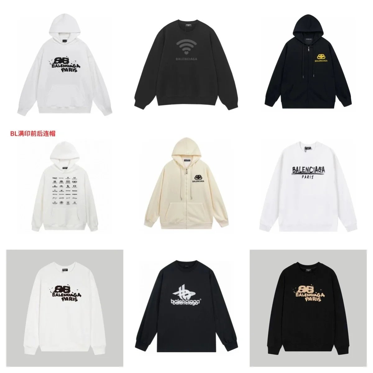 Balenciaga Hoodies and Sweatshirts for Men Women