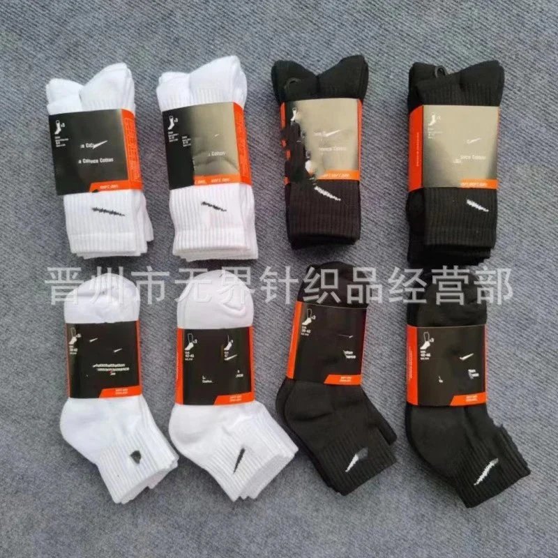 Nike Men's Cotton Crew and Ankle Socks Pack