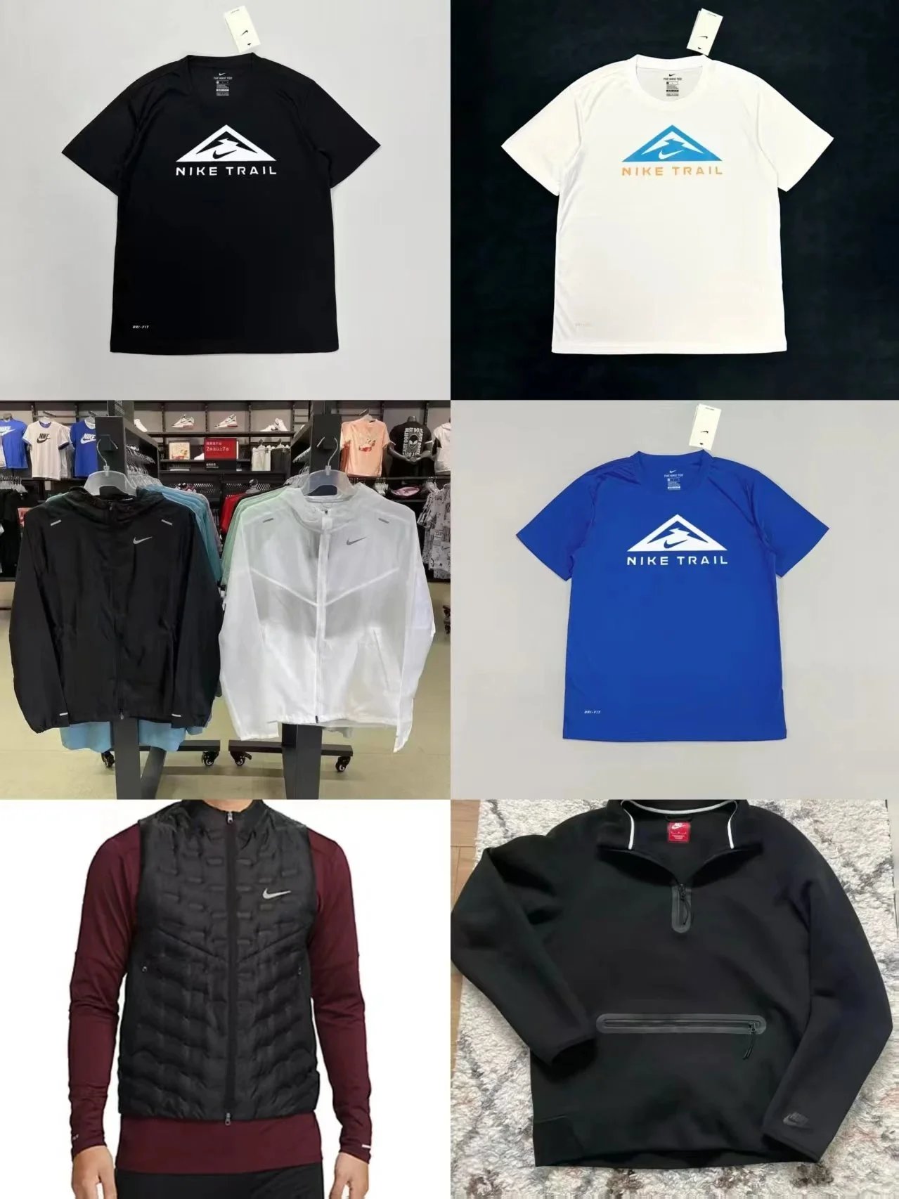 Nike Trail Running T-Shirt and Performance Jacket Collection