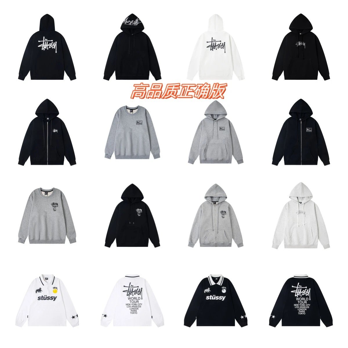 Stussy Hoodies Sweatshirts Men Women Streetwear Casual Pullover Zip Up Hoodie