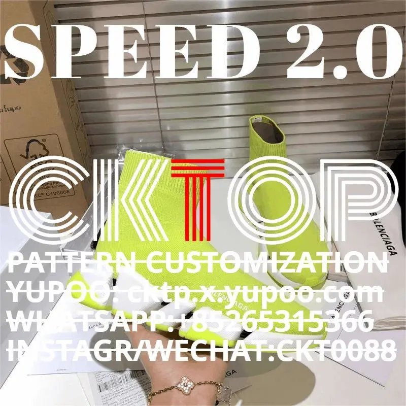 SPEED 2.0 Customized Knit Shoes for Men and Women