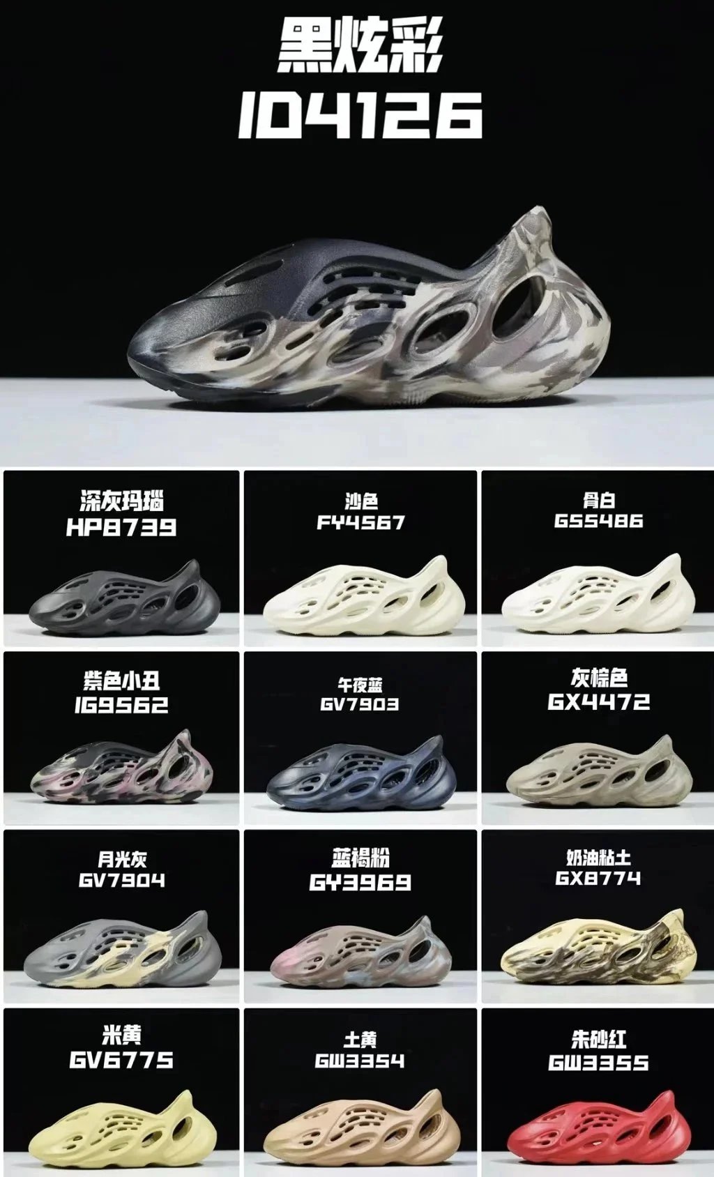 ID4126 Black Xiangcai 3D Printed Shoes for Men Women Outdoor Fashion Sneakers