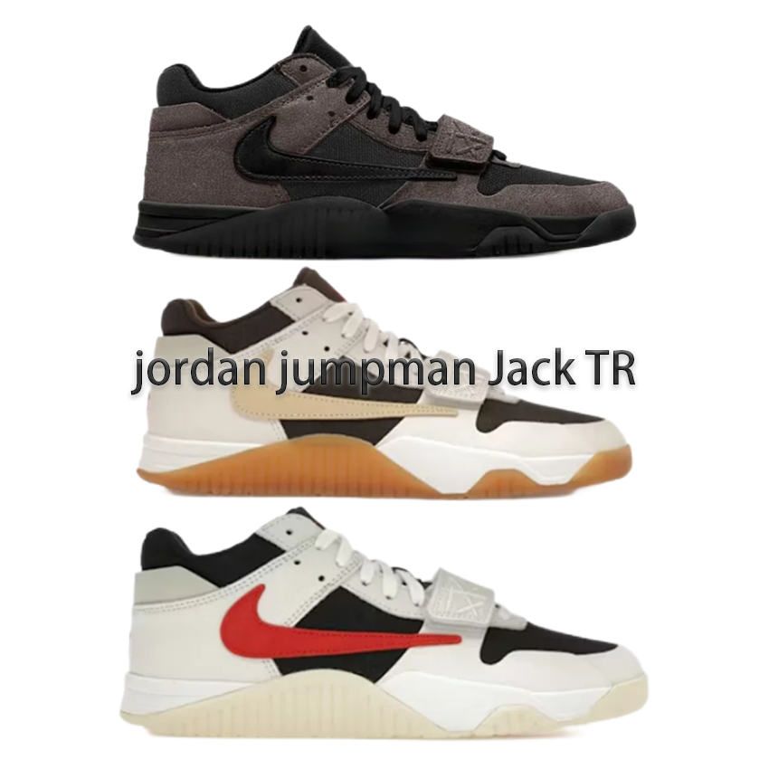 Jordan Jumpman Jack TR Basketball Shoes for Men and Women