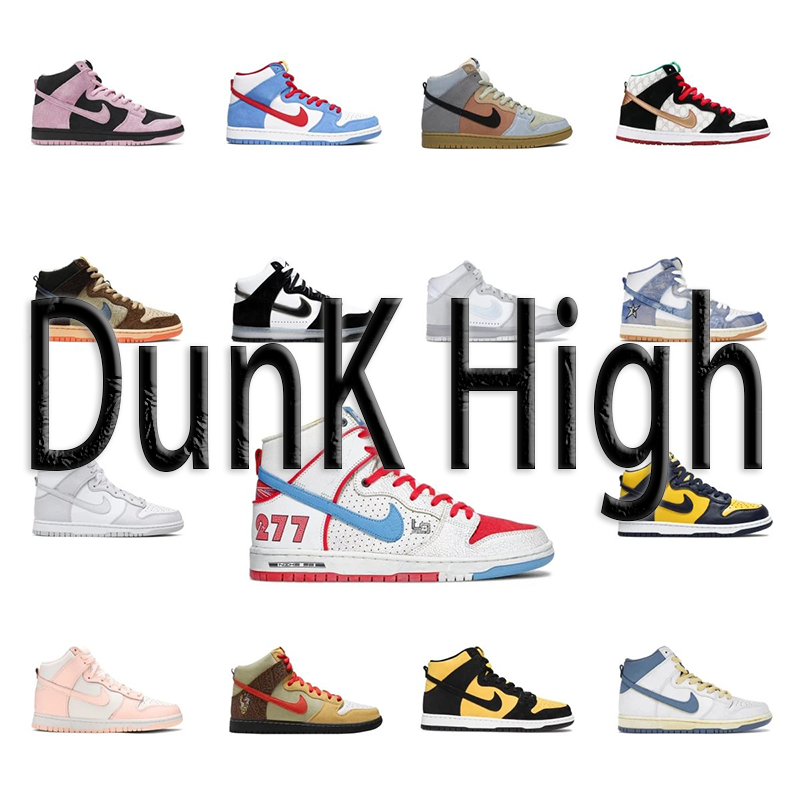 Nike Dunk High Sneakers - Classic Basketball Shoes for Men and Women