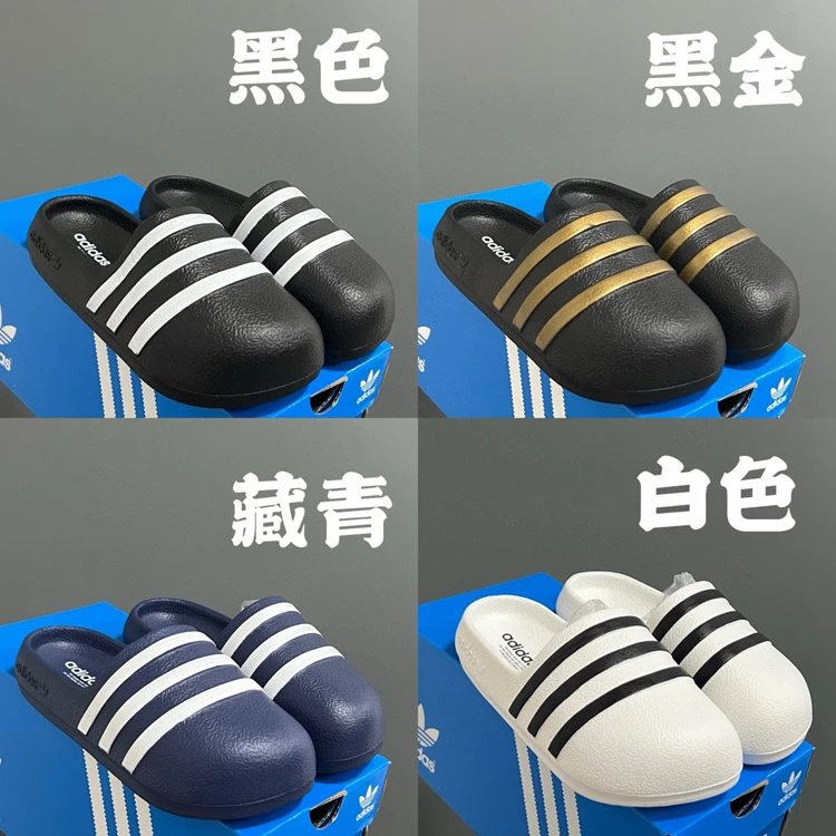 Adidas Adilette Slides Black White Navy Gold Stripes Comfortable Slip-On Shoes