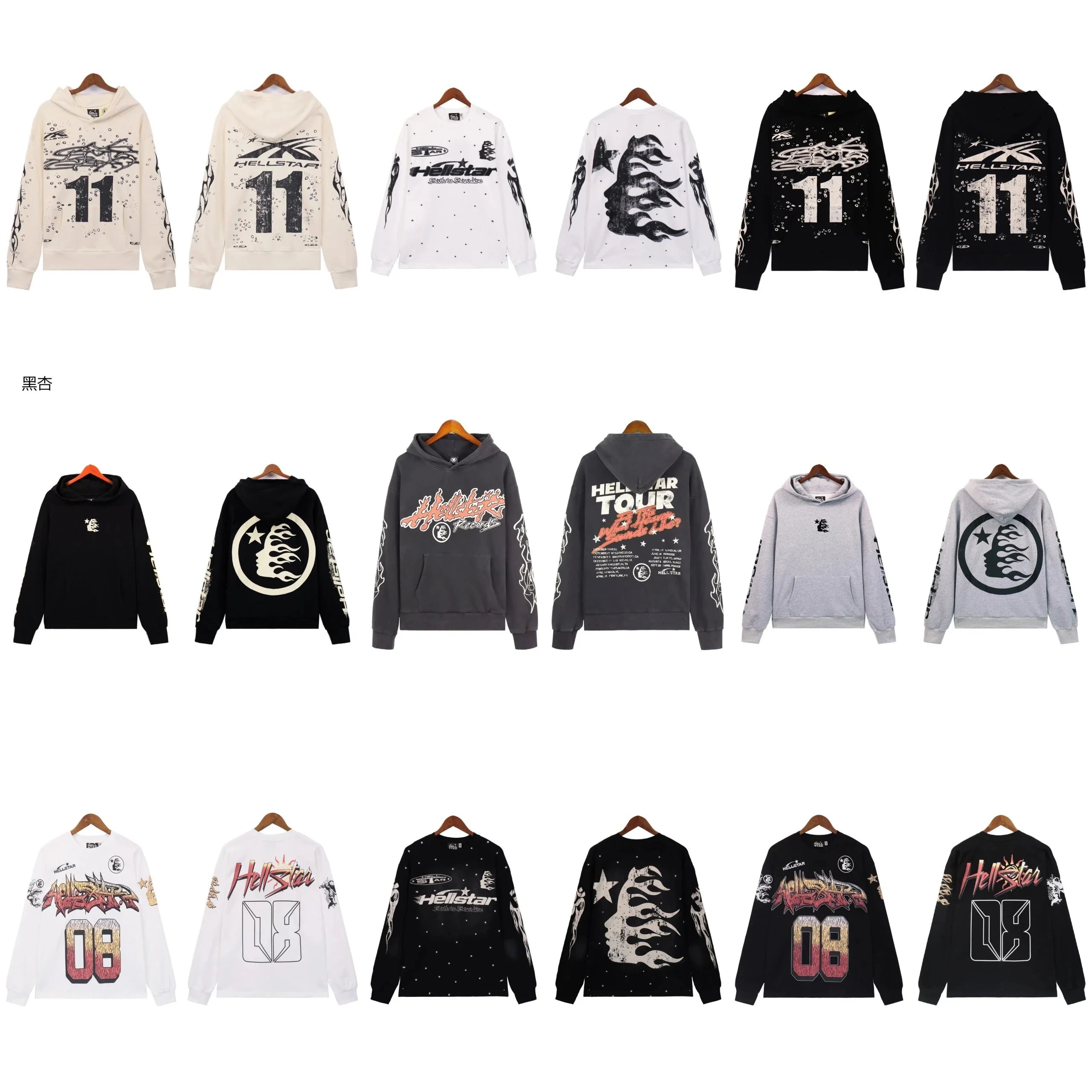 Hellstar Hoodie Collection - Streetwear Fashion Sweatshirts
