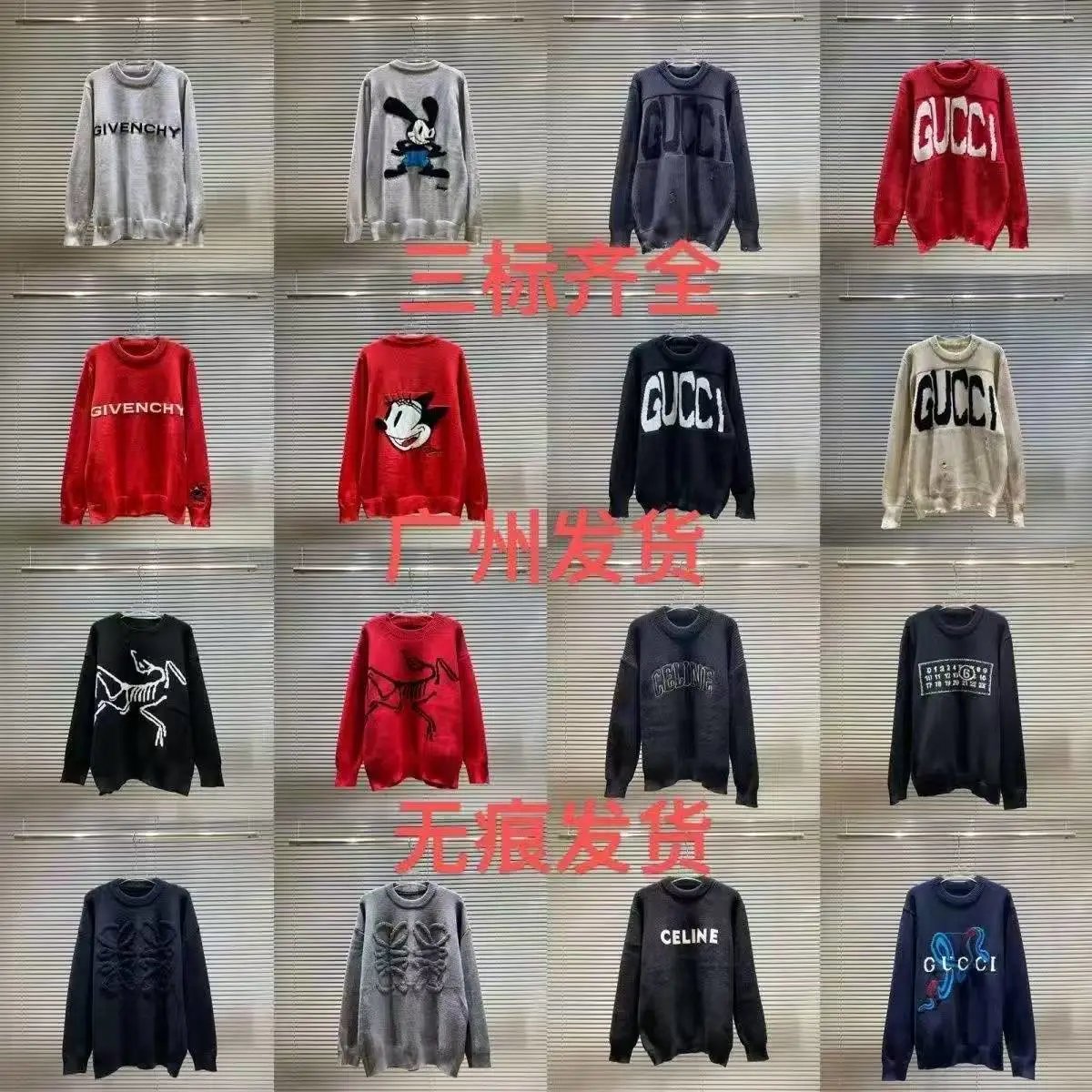 Gucci Knit Sweaters for Men and Women Fashion Brand Logo Sweater