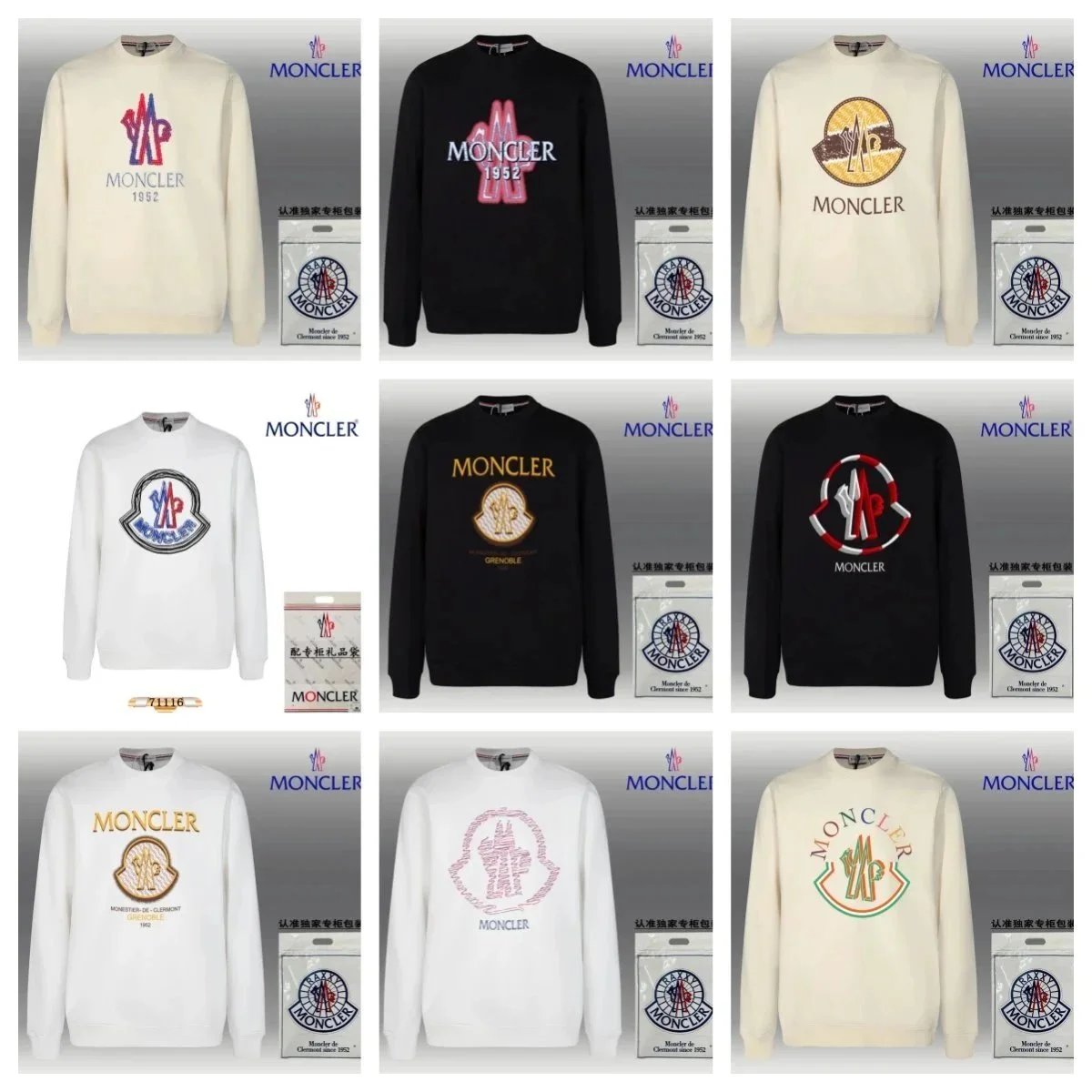 MONCLER 1952 Logo Crewneck Sweatshirt Men's Fashion Streetwear