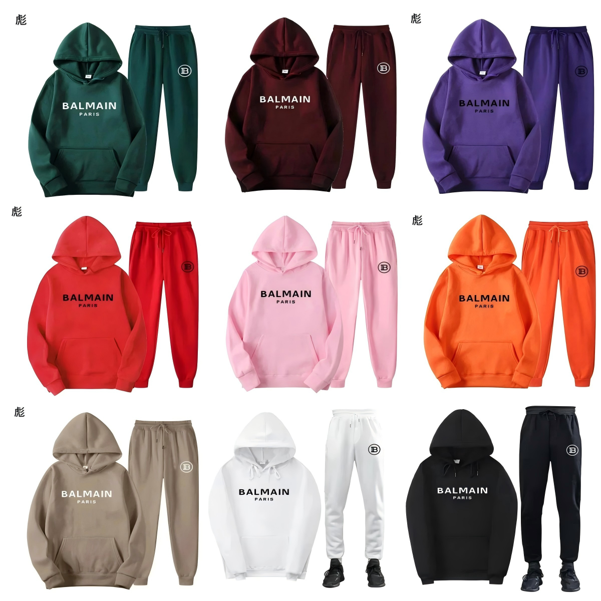 BALMAIN Paris Hoodie and Sweatpants Set for Men Women Fashion Casual Tracksuit