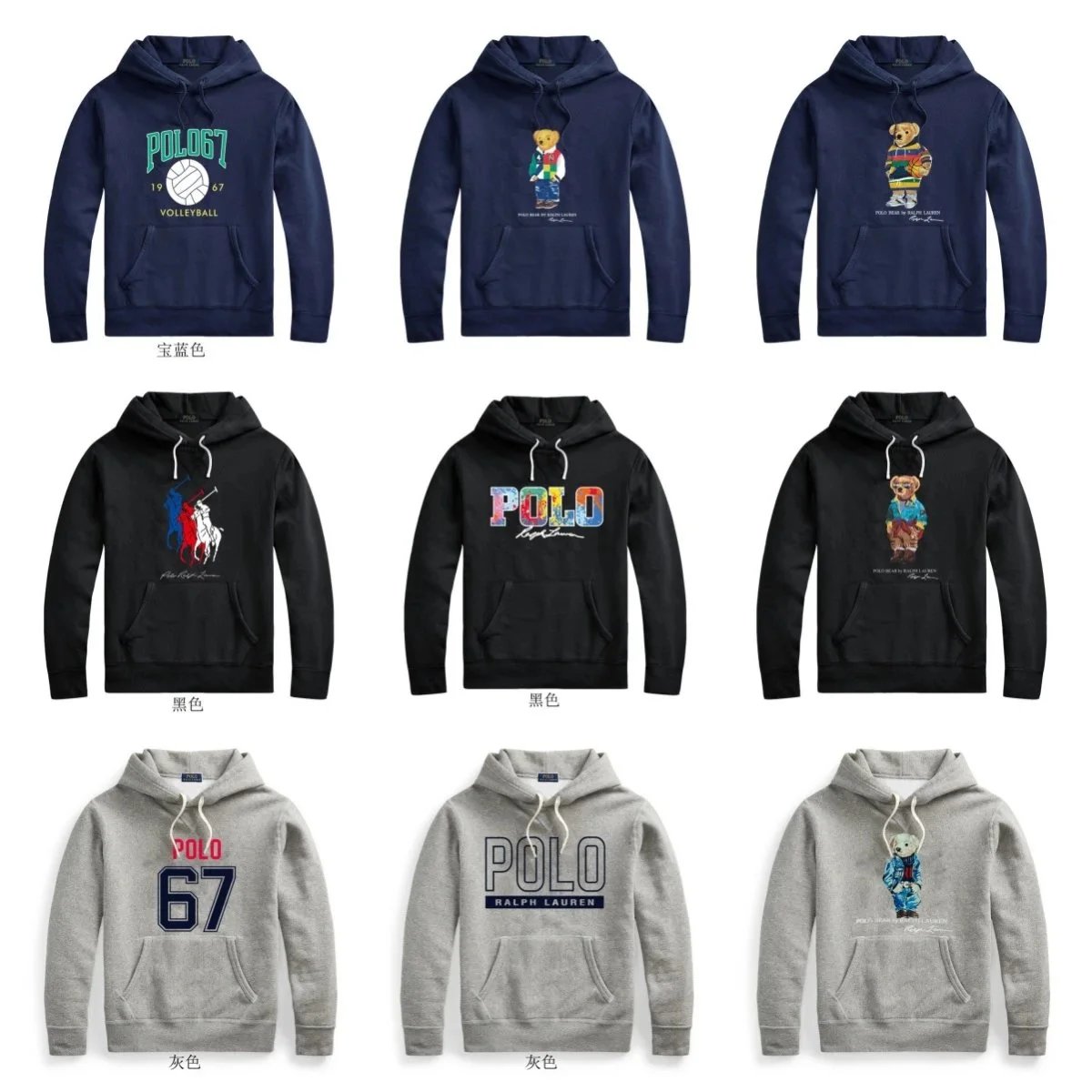 Polo Ralph Lauren Hoodie Men's Sweatshirt with Bear and Logo Design