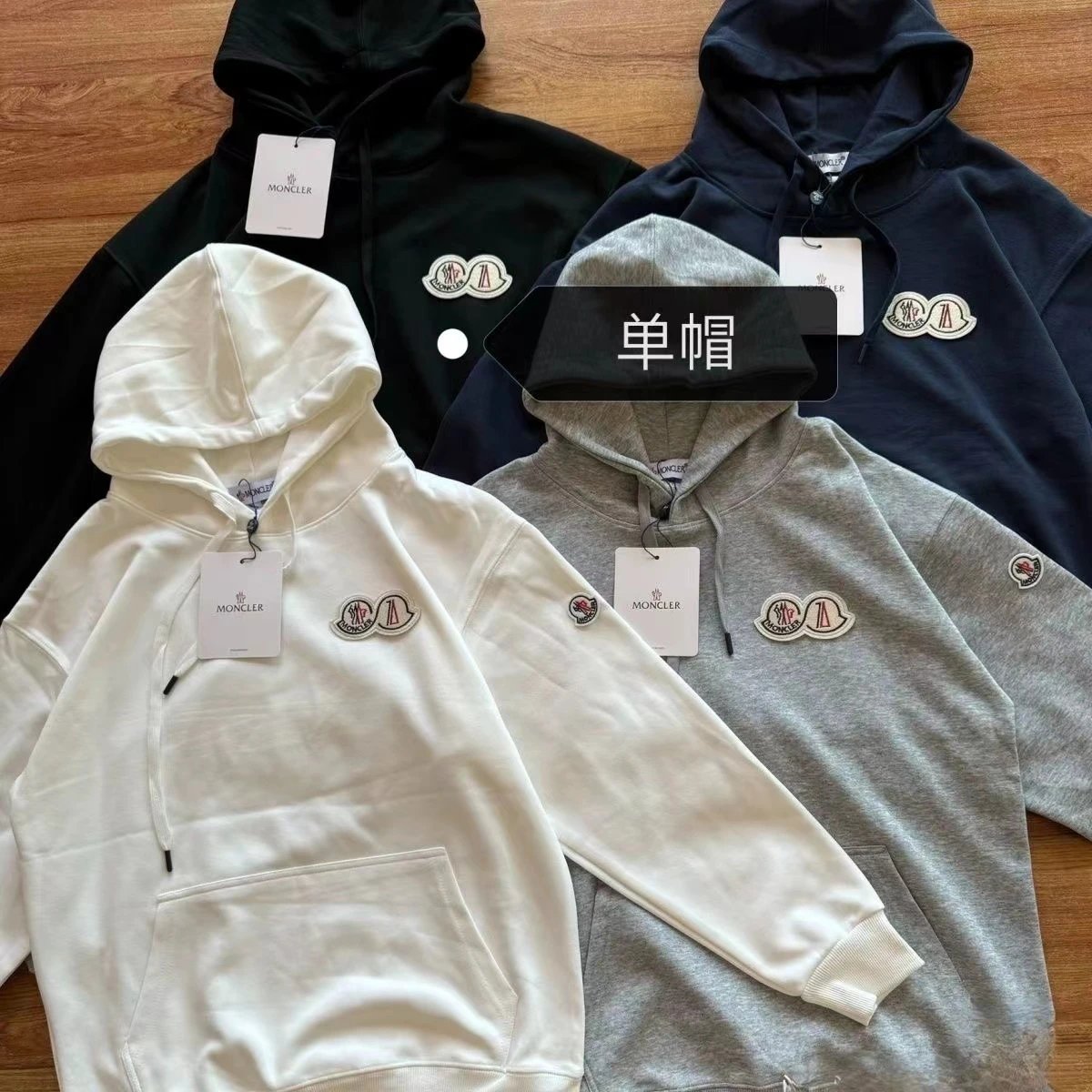 Moncler Hoodie Sweatshirt with Logo Patch Design