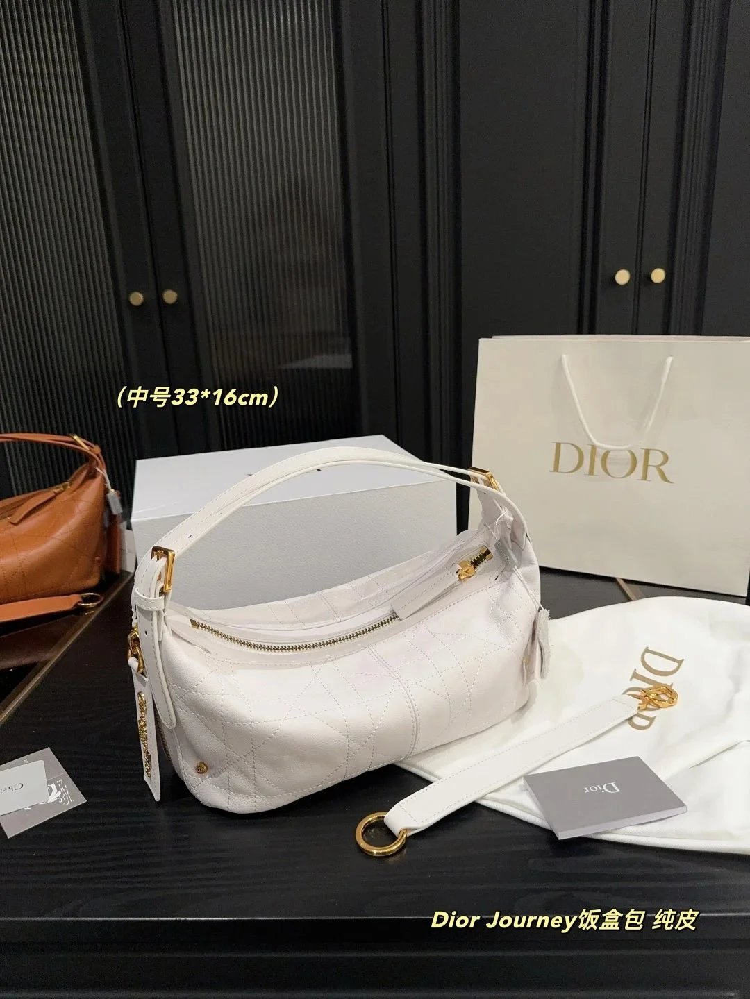 Dior Journey White Quilted Leather Shoulder Bag