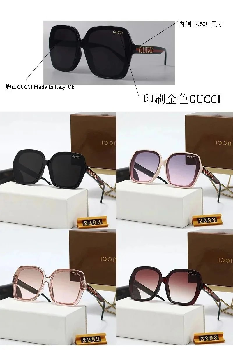 Gucci 2293 Oversized Square Sunglasses for Women Fashion Brand Designer Shades