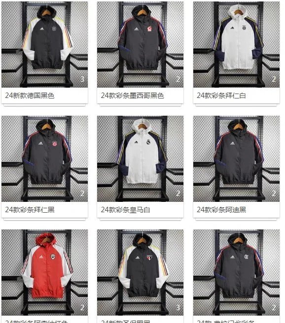 2024 Adidas Football Team Jackets for Men and Women