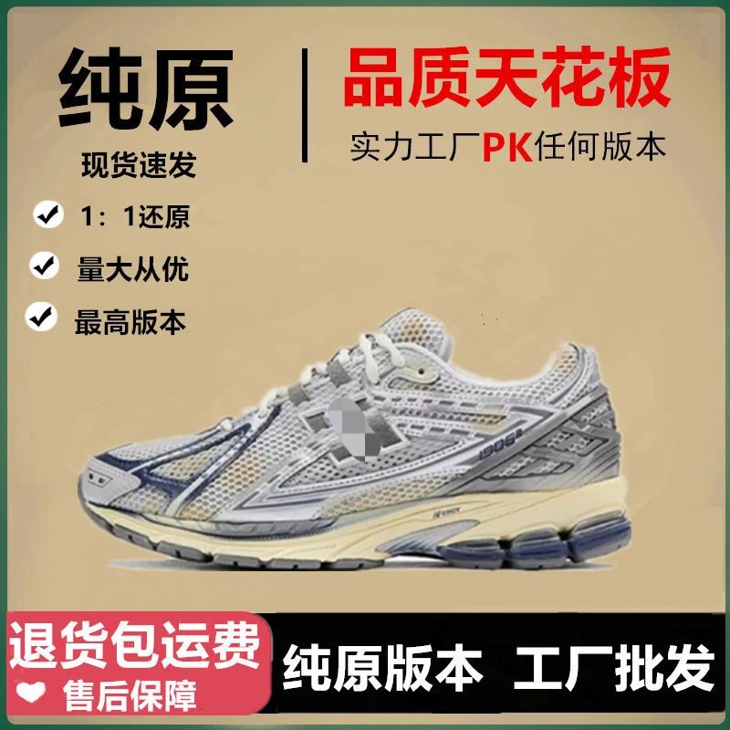Pure Original Running Shoes High Quality Replica 1:1还原 Factory Direct Sale