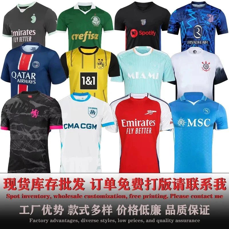 Custom Football Jersey Wholesale - Authentic Team Kits & Custom Printing