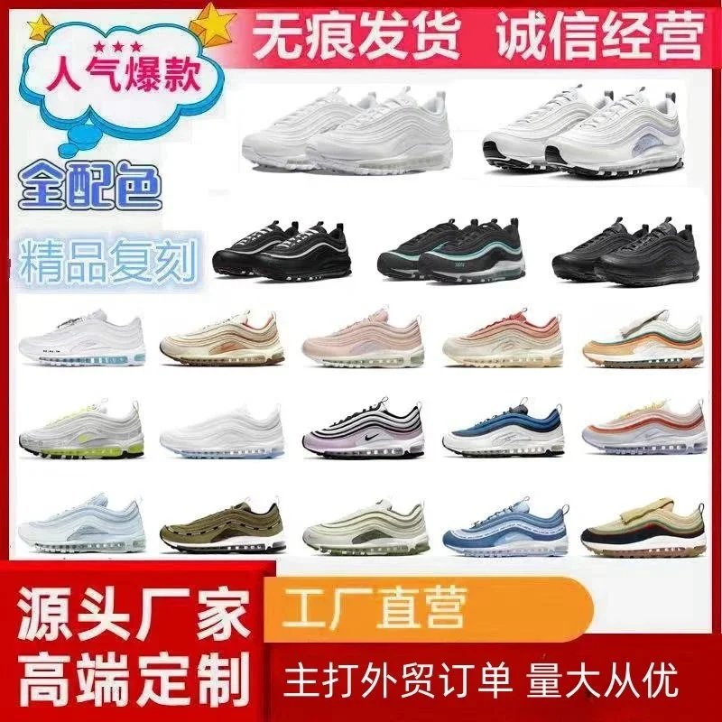 Nike Air Max 97 Sneakers Men Women Running Shoes Fashion Sport Shoes