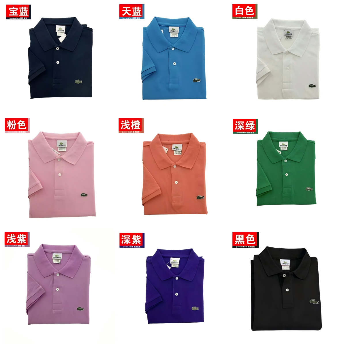 LACOSTE Men's Classic Polo Shirt in Multiple Colors