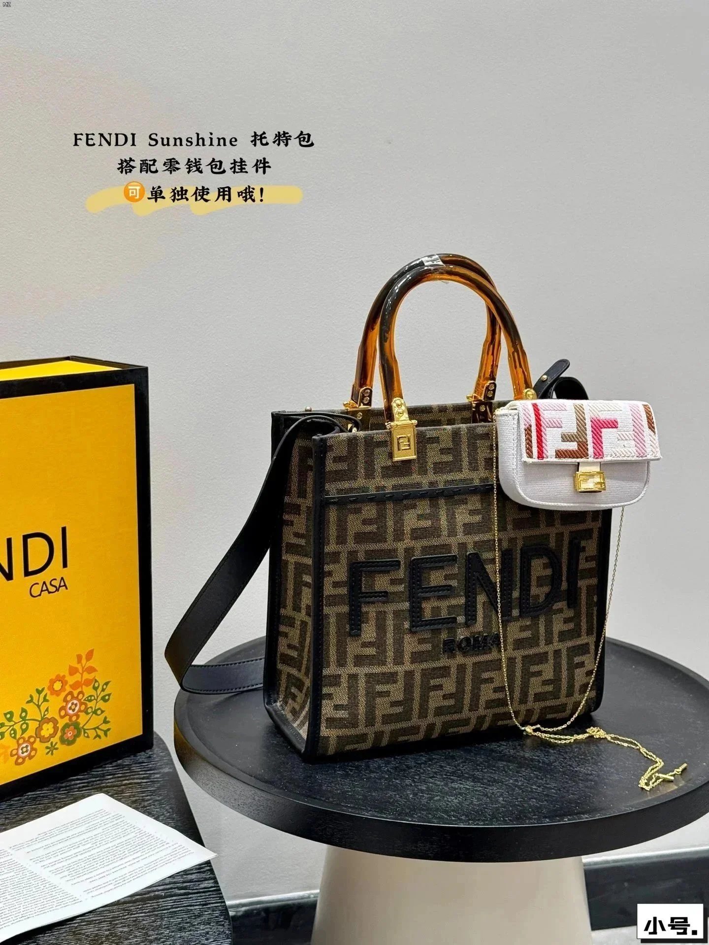 FENDI Sunshine Tote Bag with FF Logo and Chain Purse Attachment
