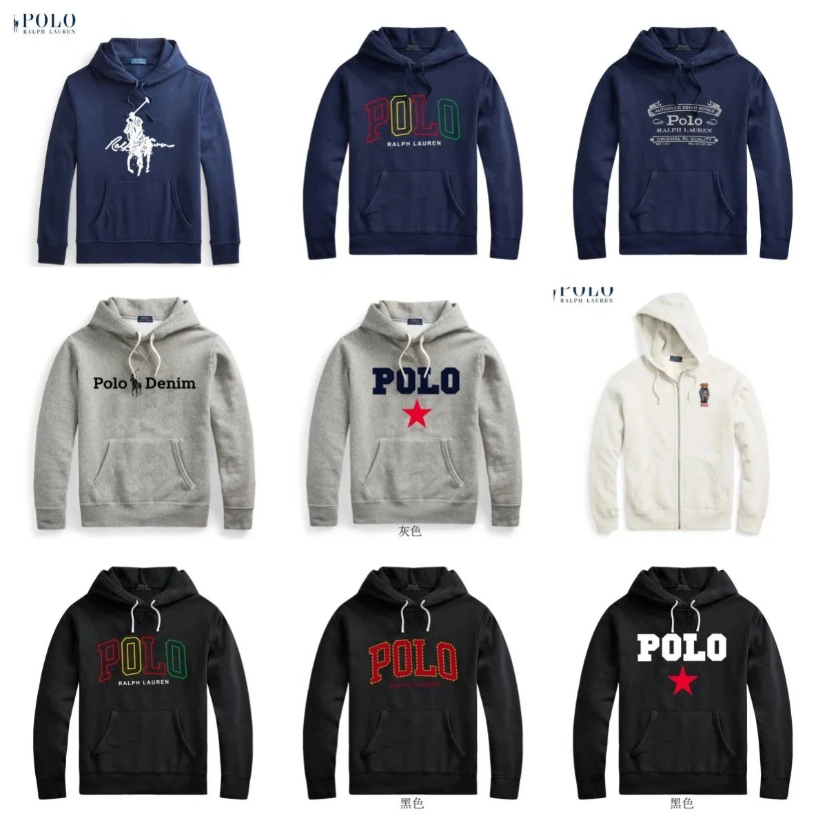 Polo Ralph Lauren Hoodies for Men and Women - Classic Logo Sweatshirts