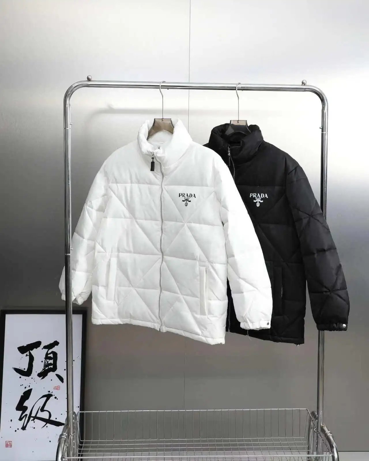 Prada Quilted Down Jacket White and Black