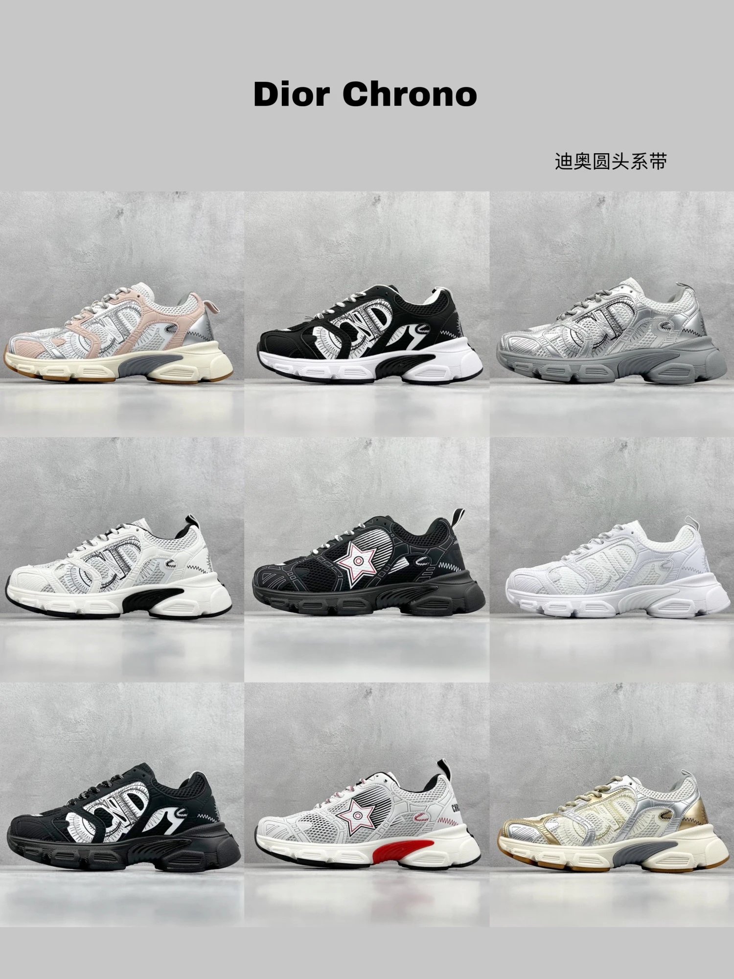 Dior Chrono Sneakers Men Women Fashion Sport Shoes