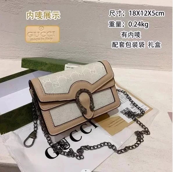 Gucci GG Supreme Chain Shoulder Bag Beige and Silver