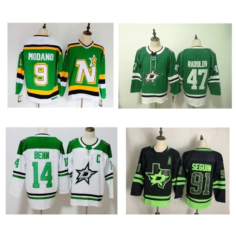 Dallas Stars NHL Hockey Jerseys Modano Radulov Benn Seguin Authentic